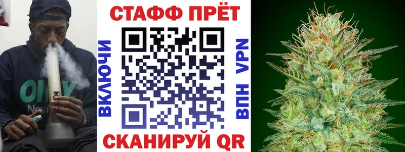 Магазины продажи наркотиков Донской Каннабис  Мефедрон  Cocaine  А ПВП  Гашиш 