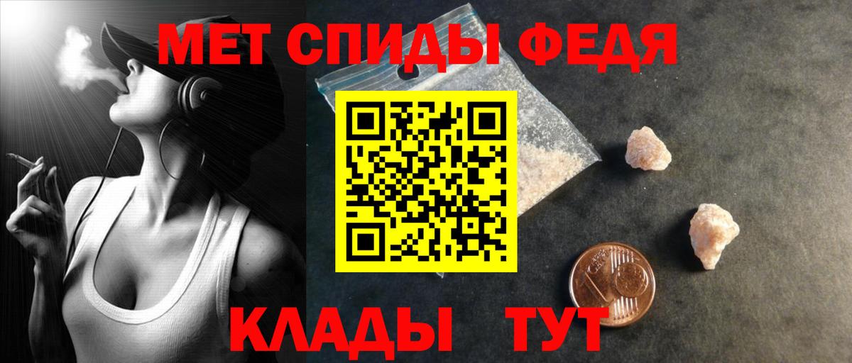 Донской  ГАШИШ  Конопля  Alpha-PVP СК кристаллы  Вход с VPN  Мефедрон  