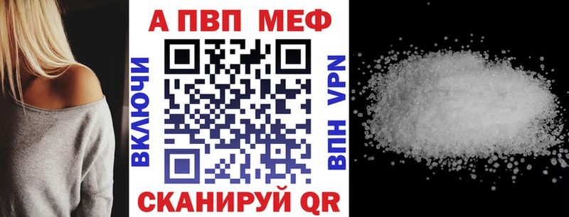 Alfa_PVP Crystall  Донской 