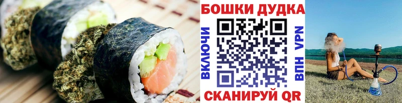 купить наркотики цена  Донской  Еда ТГК конопля 
