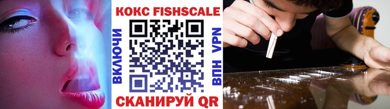 omg ссылки  Донской  КОКАИН FishScale 