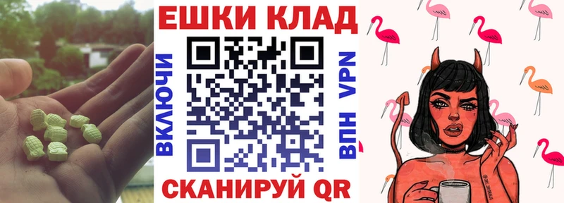 ЭКСТАЗИ 300 mg  shop наркотические препараты  Донской 