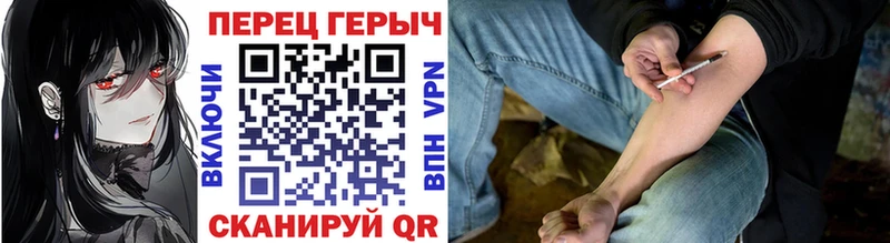 ГЕРОИН гречка  Донской 