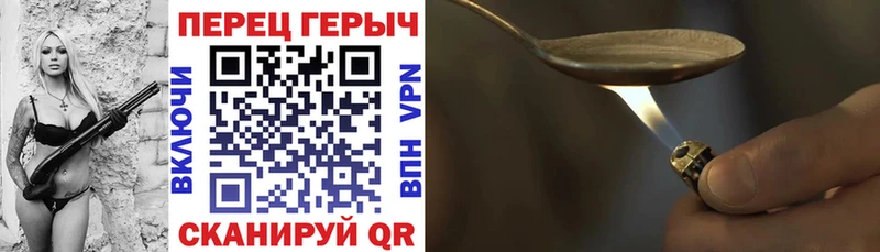 Героин гречка Донской