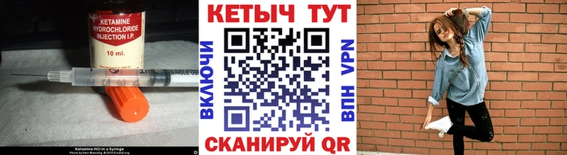 КЕТАМИН ketamine  Донской 