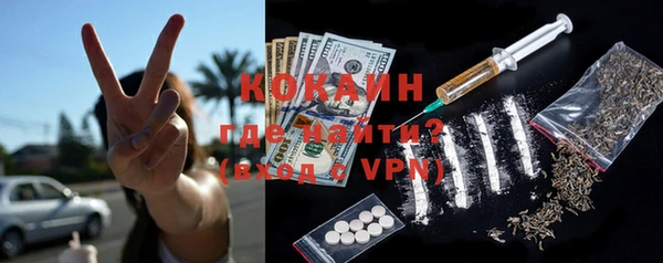 кокаин премиум Гусев