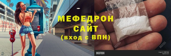 кокаин премиум Гусев