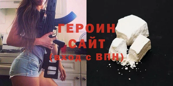 кокаин премиум Гусев