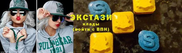 кокаин премиум Гусев