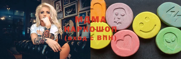 прущая мука Гусиноозёрск