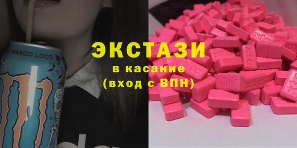 кокаин премиум Гусев