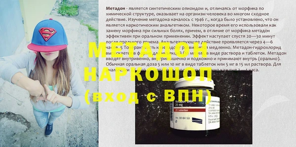 мдпв Гусь-Хрустальный