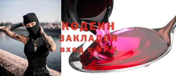 прущая мука Гусиноозёрск