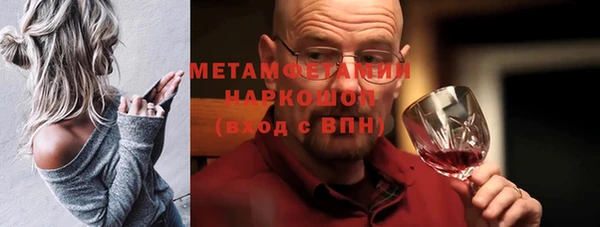 прущая мука Гусиноозёрск
