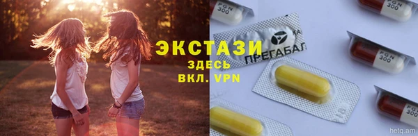прущая мука Гусиноозёрск