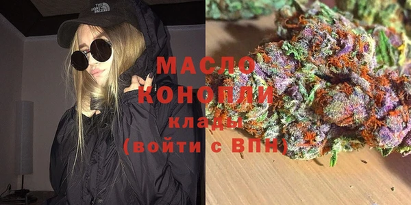 кокаин премиум Гусев