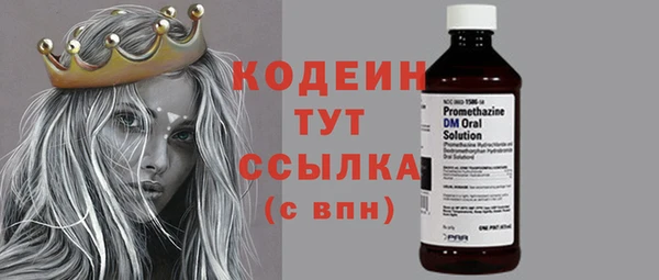 прущая мука Гусиноозёрск