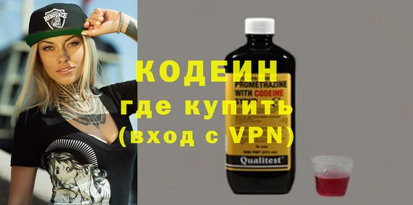 кокаин премиум Гусев