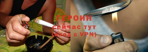 прущая мука Гусиноозёрск