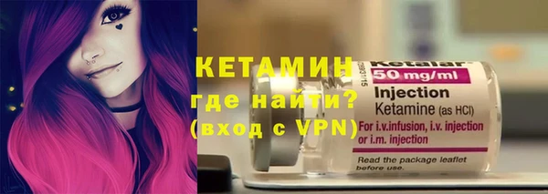 кокаин премиум Гусев
