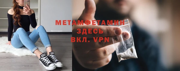 кокаин премиум Гусев