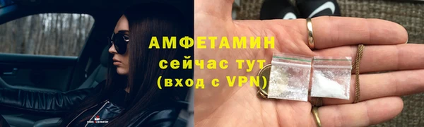 кокаин премиум Гусев