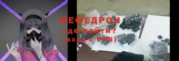 мдпв Гусь-Хрустальный