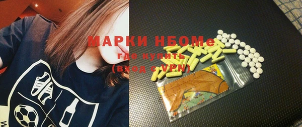 прущая мука Гусиноозёрск