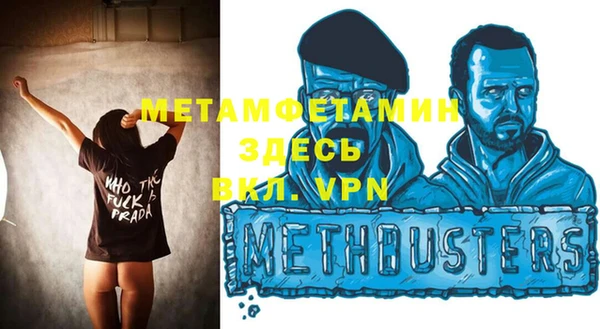 альфа пвп VHQ Дедовск