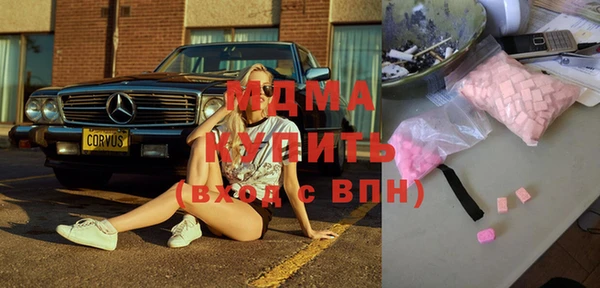 прущая мука Гусиноозёрск