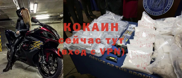 альфа пвп VHQ Дедовск