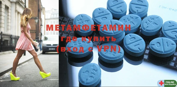 прущая мука Гусиноозёрск