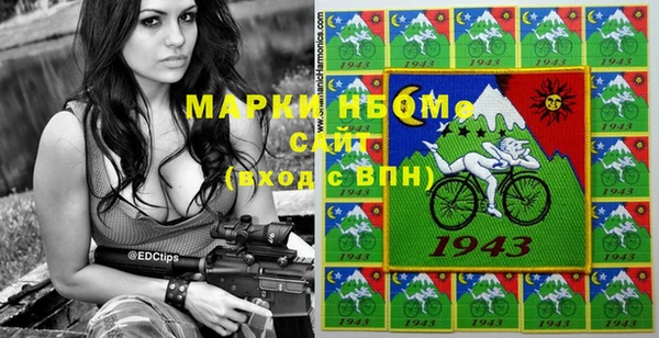 прущая мука Гусиноозёрск