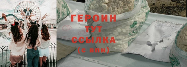 кокаин премиум Гусев