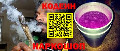 амфетамин Комсомольск-на-Амуре