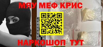 амфетамин Комсомольск-на-Амуре