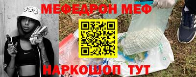 амфетамин Комсомольск-на-Амуре