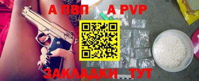 меф Конаково
