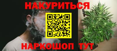 меф Конаково