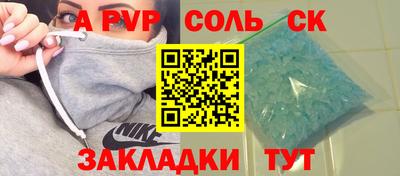меф Конаково