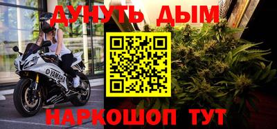 амфетамин Комсомольск-на-Амуре