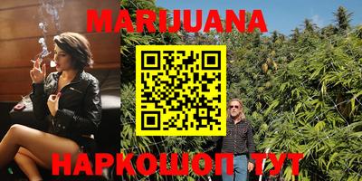 амфетамин Комсомольск-на-Амуре