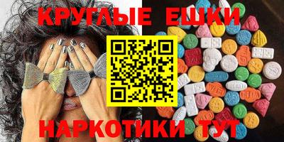 амфетамин Комсомольск-на-Амуре