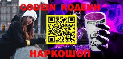 меф Конаково