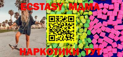 тгк Коммунар