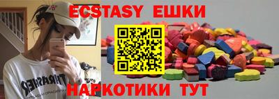 тгк Коммунар