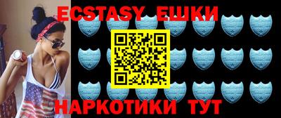 амфетамин Комсомольск-на-Амуре