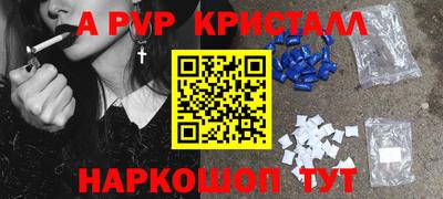 меф Конаково