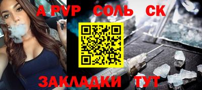 амфетамин Комсомольск-на-Амуре
